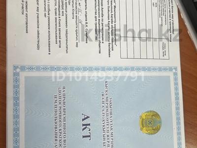 Участок · 10 соток, Актобе за 3 млн ₸