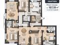 5-комнатная квартира · 157.19 м² · 11/16 этаж, Хусейн Бен Талал участок №33А за 127 млн ₸ в Астане, Нура р-н