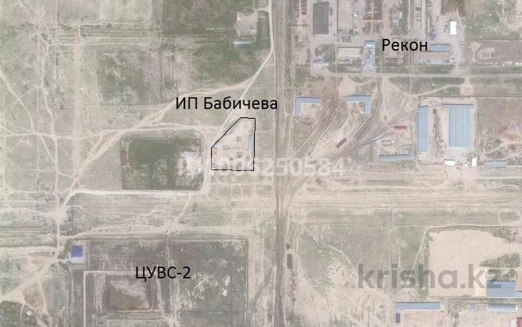 Жер телімі · 0.35 га, Пром.зона №4 участок 52 — ЦУВС-2---База "Рекон", бағасы: 20 млн ₸ в Актау — фото 2