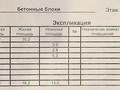 1-комнатная квартира · 29.2 м² · 2/5 этаж, Сейфуллина 59 — Рынок Шаруа за 10 млн ₸ в Жезказгане — фото 2