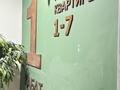 3-комнатная квартира · 90.9 м² · 10/10 этаж, О. Бокея 34/7 за 42.5 млн ₸ в Усть-Каменогорске