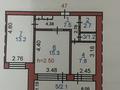 2-бөлмелі пәтер · 49.7 м² · 5/9 қабат, Аль Фараби 101, бағасы: 25 млн ₸ в Костанае — фото 2
