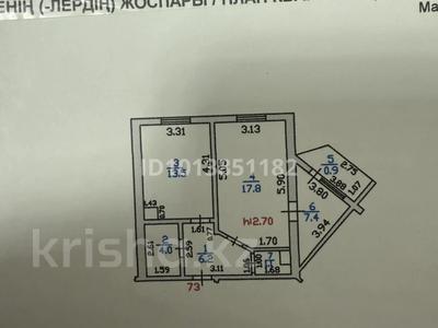 2-бөлмелі пәтер · 51 м² · 8/9 қабат, Балапанова, бағасы: 120 000 ₸ в Талдыкоргане, мкр Бирлик