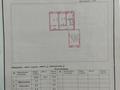 2-бөлмелі пәтер · 41.6 м² · 2/2 қабат, Сарыарқа 2, бағасы: 8.5 млн ₸ в Жанаарка — фото 5
