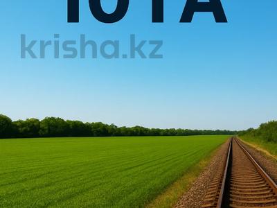 Промбаза · 10 га, Станция Кайрат за 1.5 млрд ₸ в Жаналык (Талгарский район)