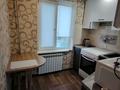 2-комнатная квартира · 47 м² · 4/5 этаж, 2 3 А за 200 000 ₸ в Конаеве — фото 5