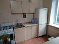 2 комнаты · 30 м² · 2 этаж, Байтурсынова 43 — Толе би за 60 000 ₸ в Алматы, Алмалинский р-н — фото 4