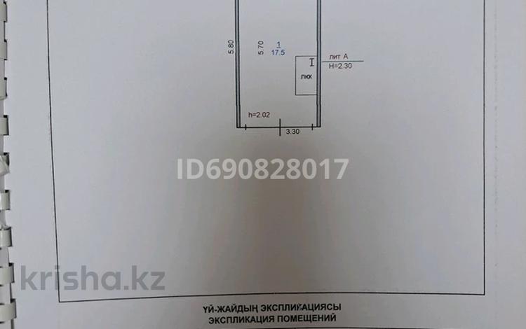 Гараж · 18 м² · Сьянова 120 — Сьянова -Победы за 1.3 млн ₸ в Костанае — фото 2