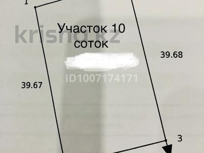 Участок · 10 соток, Орман за 17 млн ₸ в Петропавловске