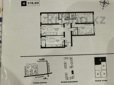 4-комнатная квартира · 118.6 м² · 6/12 этаж, мкр Нуркент, Турара Рыскулова 2Б/1 за 85 млн ₸ в Алматы, Алатауский р-н