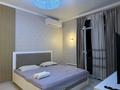 1-бөлмелі пәтер · 41 м² · 11/16 қабат, Утеген батыра 11 — Утеген батыра Толе би Сайран, бағасы: 2 500 ₸ в Алматы, Ауэзовский р-н — фото 3