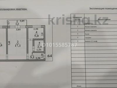 2-комнатная квартира · 44 м² · 4 этаж, Республика 31 31 за 16.5 млн ₸ в Шымкенте, Аль-Фарабийский р-н