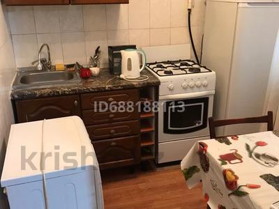 1-комнатная квартира · 40 м² · 2/4 этаж, мкр Коктем-1, Тимирязева- Розыбакиева — Тимирязева угол Розыбакиева за 230 000 ₸ в Алматы, Бостандыкский р-н