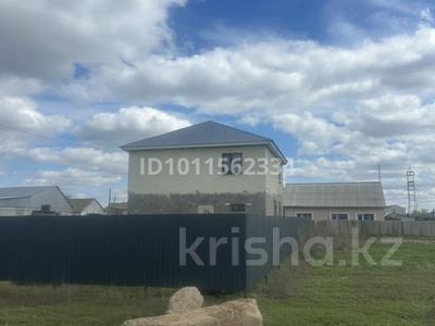Отдельный дом · 4 комнаты · 150 м² · 4.99 сот., Сыпыра жырау 19 — Круглоозерное за 13 млн ₸ в Уральске