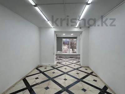 Свободное назначение · 123 м² за 900 000 ₸ в Актобе