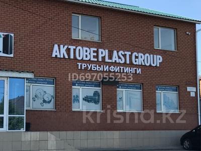 Еркін · 100 м², бағасы: 200 000 ₸ в Актобе