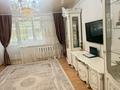 3-комнатная квартира · 70 м² · 2/9 этаж, Назарбаева 240/1 за 30 млн ₸ в Уральске