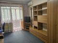 1-комнатная квартира · 34 м², Басенова 39 А — Ул.Розыбакиева за 250 000 ₸ в Алматы, Бостандыкский р-н — фото 2