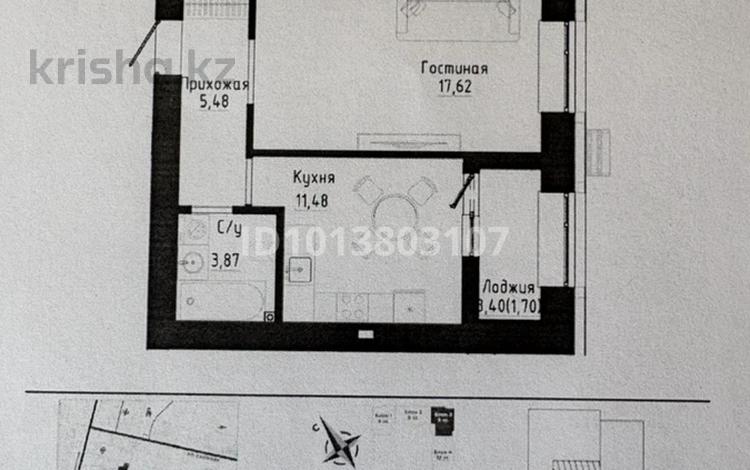1-комнатная квартира · 40.15 м² · 5/9 этаж, Култегин 3 за 26.5 млн ₸ в Астане, Нура р-н — фото 2