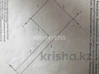 Жеке үй • 2 бөлмелер • 60 м² • 5 сот., Баянжурек 41а — Ынтымак, бағасы: 13.5 млн 〒 в Жибек Жолы