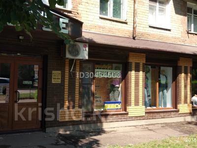 Магазины и бутики • 140 м² за 63 млн 〒 в Уральске