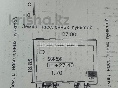 Свободное назначение · 6.9 м² за ~ 1.6 млн 〒 в Алматы, Турксибский р-н