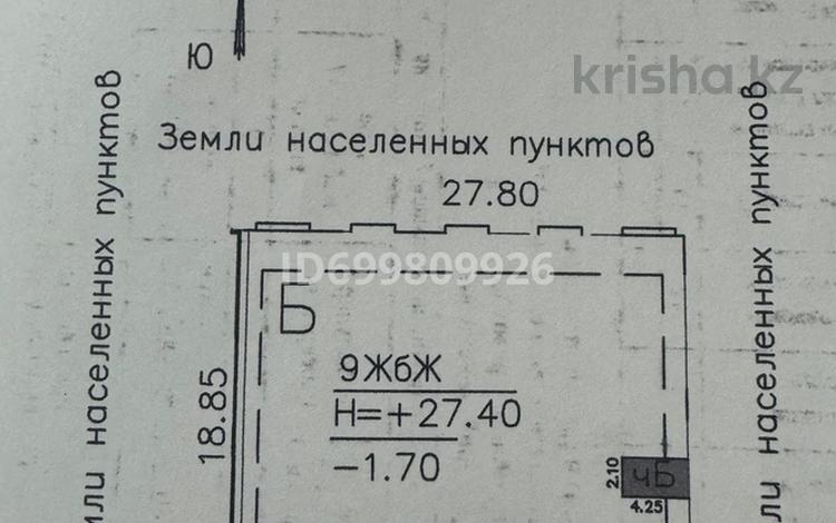 Свободное назначение · 6.9 м² за ~ 1.4 млн 〒 в Алматы, Турксибский р-н — фото 2