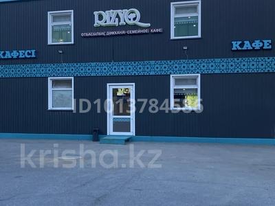Общепит · 160 м² за 28 млн ₸ в Павлодаре