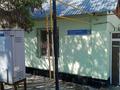 Отдельный дом · 3 комнаты · 50 м² · 4 сот., Багысбаева за 19.5 млн ₸ в Шымкенте — фото 3