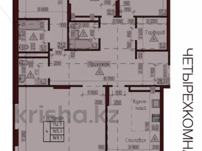 4-бөлмелі пәтер · 169.1 м² · 7/16 қабат, Набережная 42/1 — Тарана, бағасы: ~ 96.4 млн ₸ в Костанае