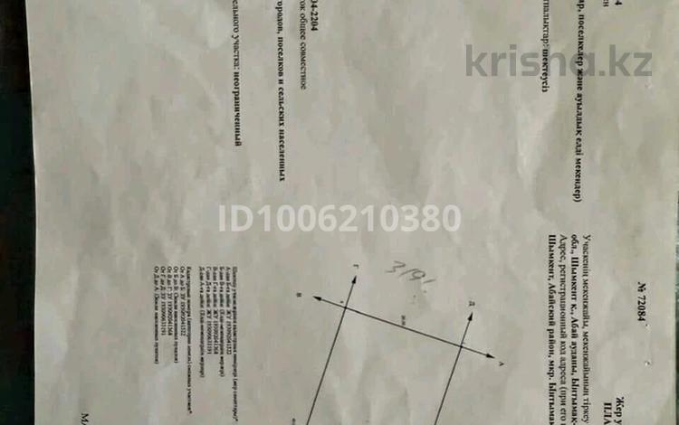 Участок · 8 соток, мкр Ынтымак-2 уч 392 за 13 млн 〒 в Шымкенте, Абайский р-н — фото 2