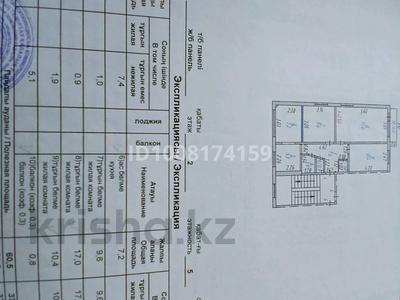 3-комнатная квартира · 64 м² · 2/5 этаж, Абал 93/4 — 4 школа 4 полеклинека за 13.5 млн ₸ в Темиртау