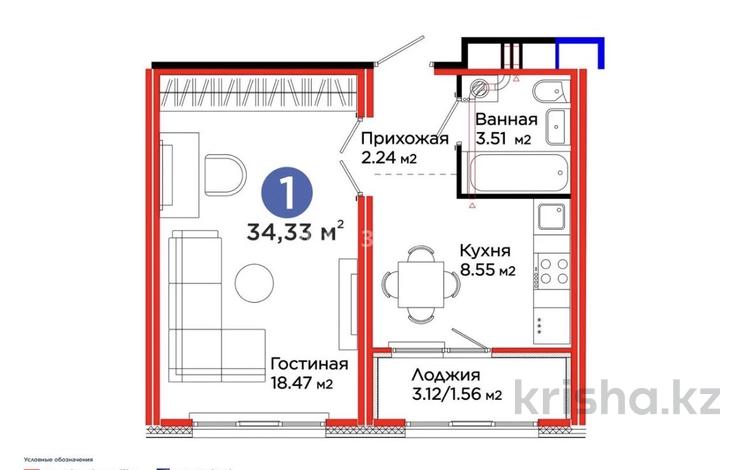 1-бөлмелі пәтер · 34.33 м² · 3 қабат, Толе би 24, бағасы: 25 млн ₸ в Астане, Нура р-н — фото 2