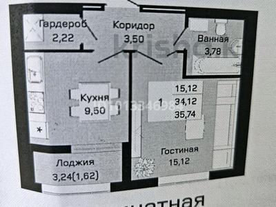 1-комнатная квартира · 36 м² · 8/9 этаж, Е 430 3/1 за 14.5 млн ₸ в Астане, Нура р-н