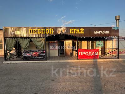 Продажа коммерческой недвижимости в Акмолинской обл.: Магазины и бутики · 60 м² за 13 млн 〒 Магазины и бутики · 60 м² за 13 млн 〒 в Кокшетау