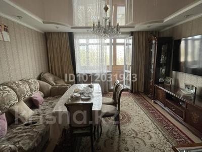 4-бөлмелі пәтер · 76 м² · 7/9 қабат, Просп. Республики 30/2, бағасы: 27 млн ₸ в Караганде