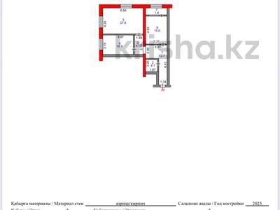 3-комнатная квартира · 82 м² · 5/5 этаж, Володарского 12 за 37.2 млн ₸ в Петропавловске
