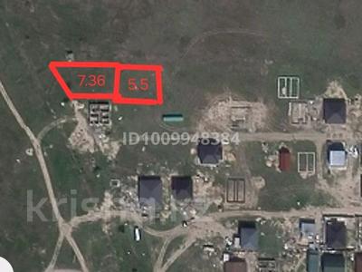 Жер телімі · 7.36 сотық, Көктерек, бағасы: 8 млн ₸ в Коктереке