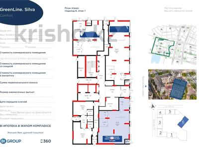 Свободное назначение • 78.93 м² за 83 млн 〒 в Астане