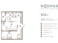 2-комнатная квартира · 61.6 м² · 5/9 этаж, Ботакоз за ~ 36.4 млн ₸ в Алматы, Алатауский р-н