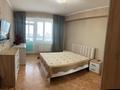 3-комнатная квартира · 84 м² · 8/10 этаж, Каныша Сатпаева 55/2 за 52.5 млн 〒 в Усть-Каменогорске — фото 2