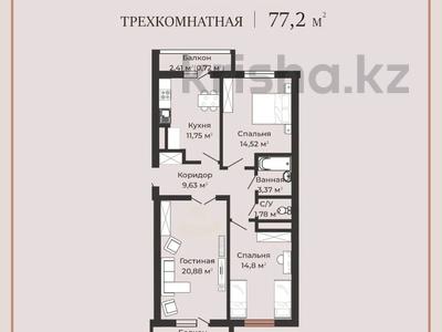 2-бөлмелі пәтер · 77.22 м² · 4/7 қабат, Илияса Есенберлина 80/3, бағасы: ~ 25.9 млн 〒 в Усть-Каменогорске