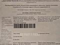 Жер телімі · 10 га, квартал Жулдыз, бағасы: 5.5 млн ₸ в Шымкенте, Енбекшинский р-н — фото 2