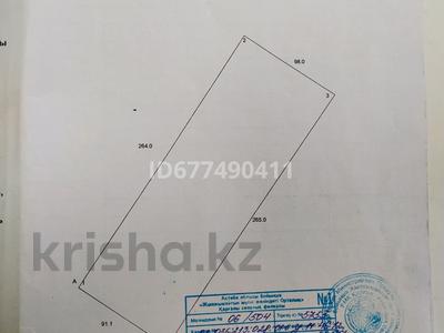Продажа участков в Актюбинской обл.: Участок · 2.5 га, жилой массив Акжар-2 за 50 млн 〒 Участок · 2.5 га, жилой массив Акжар-2 за 50 млн 〒 в Актобе