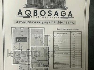 4-бөлмелі пәтер · 171 м² · 6/8 қабат, 32А ш/а. 4 — Находится возле школа, бағасы: 42 млн ₸ в Актау, 32А мкр