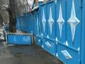 Действующий бизнес по производству мясных полуфабрикатов · 433 м² за 70 млн ₸ в Павлодаре