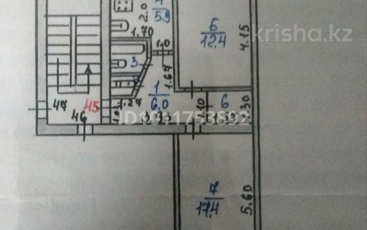 2-комнатная квартира · 47 м² · 4/5 этаж, 2-й мкр. 7 за 7.8 млн ₸ в Лисаковске — фото 2