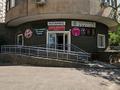 Свободное назначение · 12 м² за 16 млн ₸ в Алматы, Алмалинский р-н — фото 5