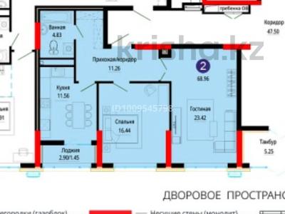 2-комнатная квартира · 72 м² · 18/18 этаж, Е 882 7 за 35.5 млн 〒 в Астане, Сарыарка р-н