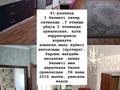 1-бөлмелі пәтер · 41.5 м² · 2/3 қабат, мкр 41-й разъезд, мкр 41-й разъезд 81, бағасы: 11.5 млн ₸ в Актобе